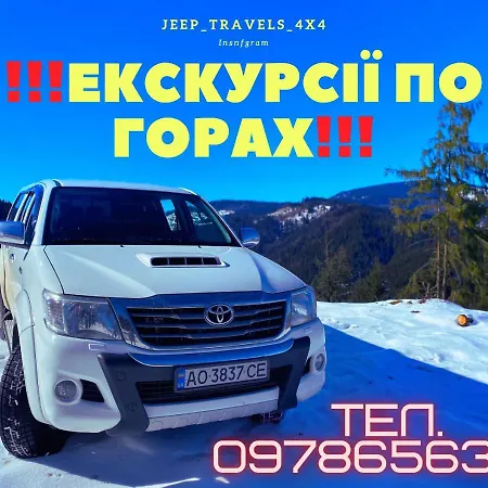 Casa vacanze Between Mountains *